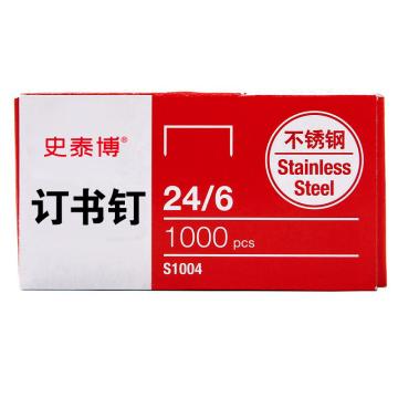 史泰博 不锈钢订书钉，S1004 金属银色(1000枚/盒) 售卖规格：1盒