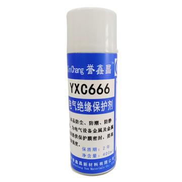 誉鑫昌 电气绝缘保护剂，YXC666 售卖规格：400毫升/瓶