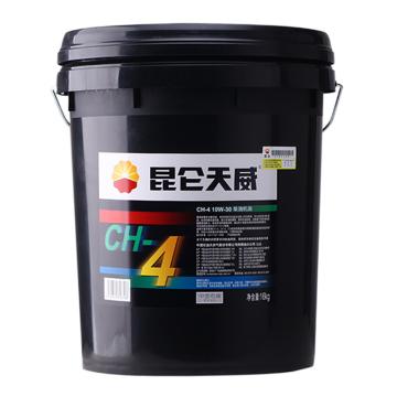 昆仑 柴油机油，天威 CH-4 10W-30 16KG/桶 售卖规格：16公斤/桶