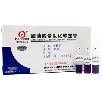 海博生物 水杨苷，GB174 用于细菌的生化实验，20支/盒 售卖规格：1盒