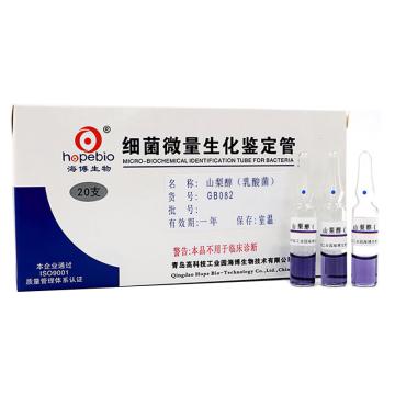 海博生物 山梨醇（乳酸菌），GB082 用于乳酸菌的山梨醇发酵实验，20支/盒 售卖规格：1盒