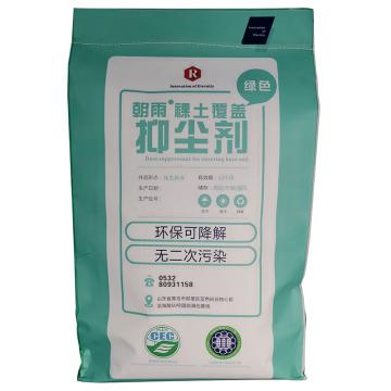 朝雨 裸土覆盖抑尘剂（绿色），RLS-S01 25公斤/袋 售卖规格：25公斤/袋