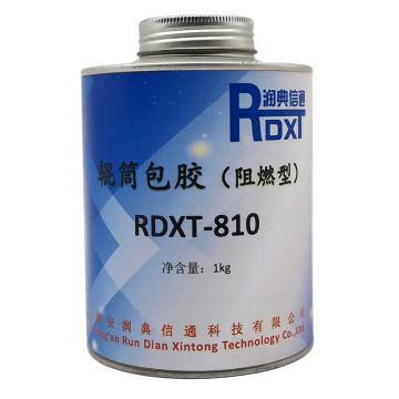 润典信通 辊筒包胶，RDXT-810 售卖规格：1套