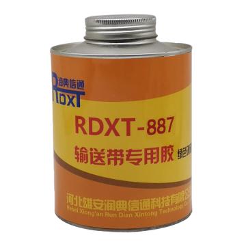 润典信通 输送带专用胶，RDXT-887 售卖规格：1套