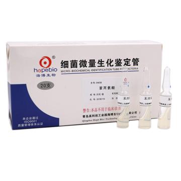 海博生物 苯丙氨酸，SN059 用于细菌的生化实验，20支/盒 售卖规格：1盒