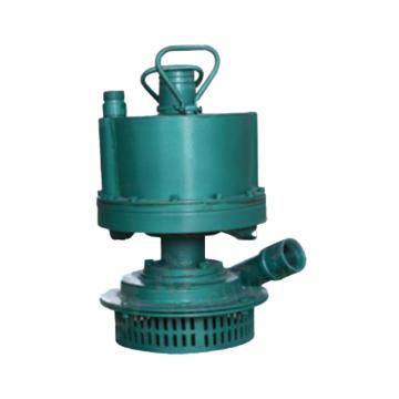 心传 矿用风动潜水泵，FQW20-40/W 售卖规格：1台