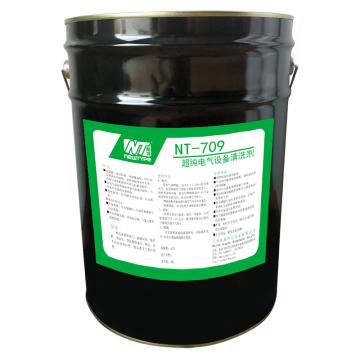 耐特 超纯电气设备清洗剂，NT709,20L/桶 售卖规格：20升/桶