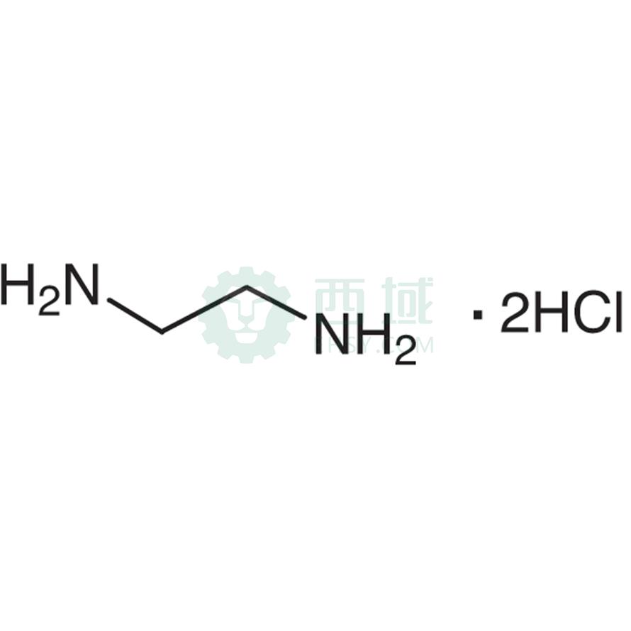 CAS:333-18-6，乙二胺二盐酸盐,25g，>98.0%