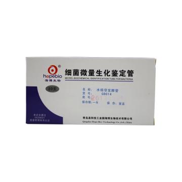 海博生物 水杨苷发酵管，GB014 20支，用于沙门氏菌和志贺氏菌生化鉴定 售卖规格：1套