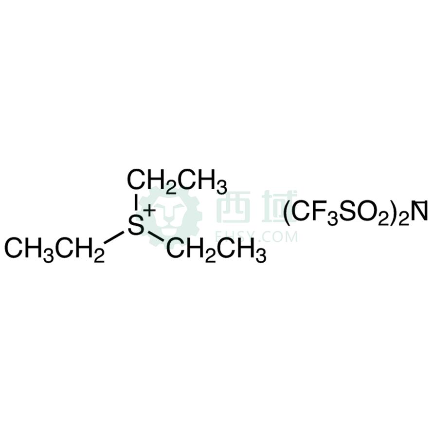 梯希爱/TCI 三乙基锍双(三氟甲基磺酰)亚胺，T2314-5g CAS:321746-49-0，98.0%，5G 售卖规格：1瓶