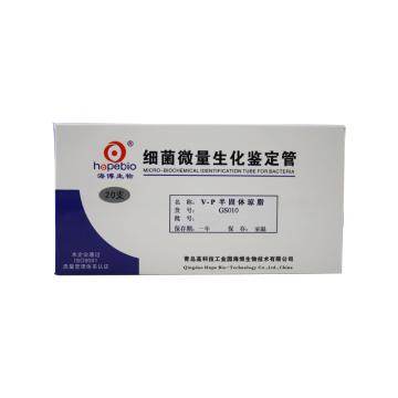 海博生物 V-P半固体琼脂，GS010 20支，用于沙门氏菌和志贺氏菌生化鉴定 售卖规格：1套