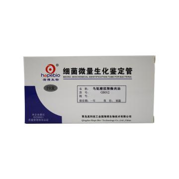 海博生物 鸟氨酸脱羧酶肉汤，GS012 20支，用于沙门氏菌和志贺氏菌、霍乱弧菌的生化鉴定 售卖规格：1套