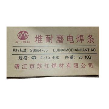苏江 高锰钢堆焊耐磨焊条，D360φ4.0 售卖规格：20KG/箱