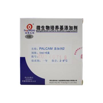海博生物 PALCAM添加剂2，HB4188-1b 5支/盒 售卖规格：1盒
