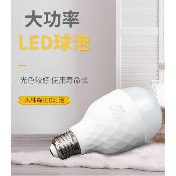 木林森 LED灯泡，40W升级为38W，E27，220V，异型，单位：件