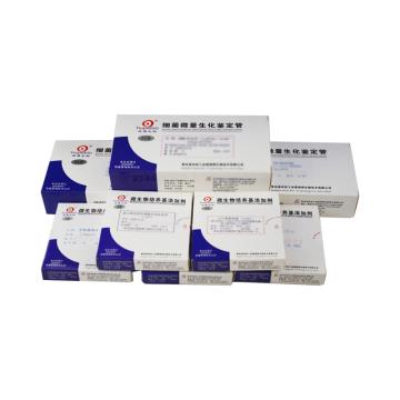 海博生物 JM琼脂添加剂，HB8887a 1ml*5，作为HB8887JM琼脂的添加剂使用，每支添加于200mlHB8887JM琼脂中 售卖规格：1盒