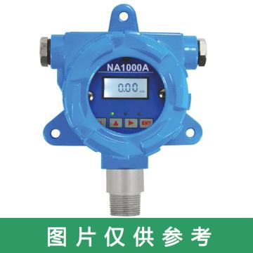 河南日立信 氨气检测仪，NA-1000NH3