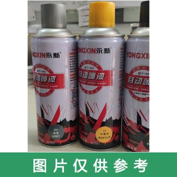 永新/YONGXIN 气雾漆，400ml/罐，红色，国产，BB/T0047 售卖规格：400毫升/罐