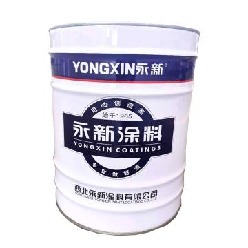 永新/YONGXIN 脂肪族聚氨酯工程面漆，B04-A8，冰灰，GY09，15kg+2.5kg 售卖规格：17.5公斤/组