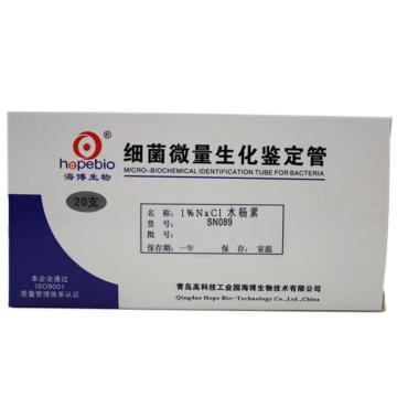海博生物 1%NaCl水杨素，SN089 用于霍乱弧菌的水杨素发酵实验，20支/盒 售卖规格：1盒