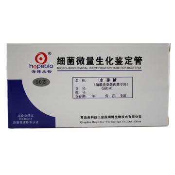 海博生物 麦芽糖（脑膜炎奈瑟氏菌专用），GB141 脑膜炎奈瑟氏菌专用，20支/盒 售卖规格：1盒