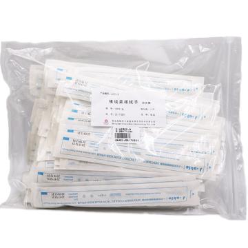 海博生物 植绒采样拭子，QT803-3 用于样品采样，100支/包 售卖规格：1包