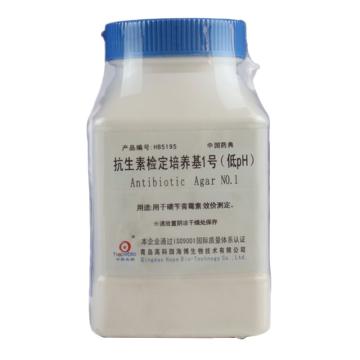 海博生物 抗生素检定培养基1号（低PH），HB5195 250g，用于磺苄青霉素效价测定 售卖规格：250克/瓶