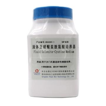 海博生物 液体亚硒酸盐胱氨酸培养基(USP)(Fluid Selenite-Cystine Medium)，HB4085-1 250g/瓶 售卖规格：1瓶