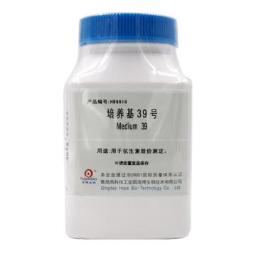 海博生物 培养基39（USP)(Medium 39），HB8818 250g，用于抗生素效价测定 售卖规格：250克/瓶