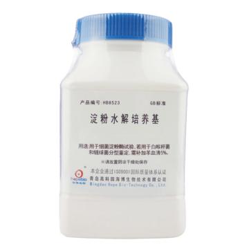 海博生物 淀粉水解培养基，HB8523 250g，用于细菌淀粉酶试验，若用于白喉杆菌和链球菌分型鉴定，需补加羊血清5% 售卖规格：250克/瓶