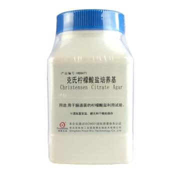海博生物 克氏柠檬酸盐培养基，HB8471 250g，用于微生物生化 售卖规格：250克/瓶