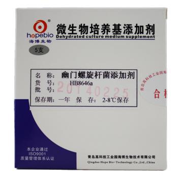 海博生物 幽门螺旋杆菌添加剂，HB8646a 1ml*5，每支添加于93ml幽门螺旋杆菌培养基中 售卖规格：1盒