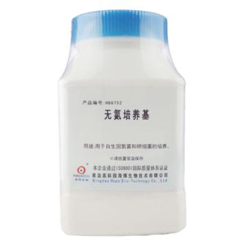 海博生物 无氮培养基，HB8752 250g，用于自生固氮菌和钾细菌的培养 售卖规格：250克/瓶