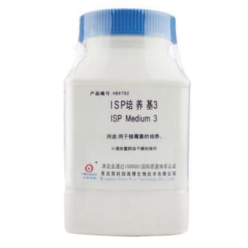 海博生物 ISP培养基3，HB8792 250g，用于链霉菌的培养 售卖规格：250克/瓶