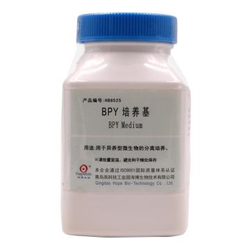 海博生物 BPY培养基，HB8525 250g，用于异养型微生物的分离培养 售卖规格：250克/瓶
