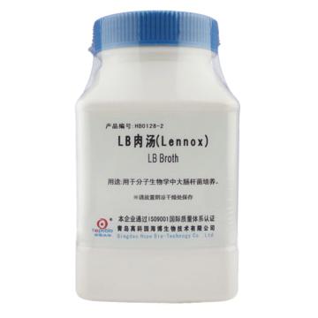 海博生物 LB肉汤（Lennox），HB0128-2 250g，用于分子生物学中大肠杆菌培养 售卖规格：250克/瓶