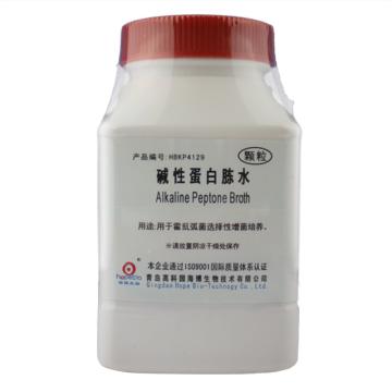 海博生物 碱性蛋白胨水颗粒，HBKP4129 250g，用于霍乱弧菌选择性增菌培养(SN标准) 售卖规格：250克/瓶