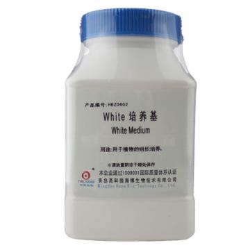 海博生物 white培养基，White Medium，HBZ0602 用于植物组织培养，250g/瓶 售卖规格：1瓶