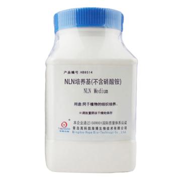 海博生物 NLN培养基，NLN Medium，HB8514 用于植物组织培养，250g/瓶 售卖规格：1瓶