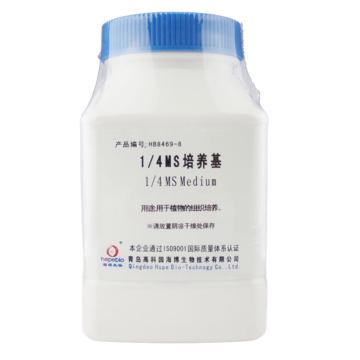 海博生物 1/4MS培养基，1/4 MS Medium，HB8469-8 用于植物组织培养，250g/瓶 售卖规格：1瓶