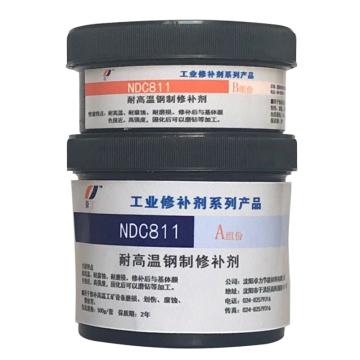 奈丁 耐高温钢质修补剂，NDC811 售卖规格：500克/套