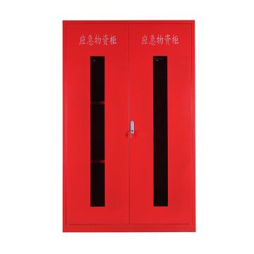 盛悦欣美 应急物资柜，1920×1200×500mm,红色 售卖规格：1个