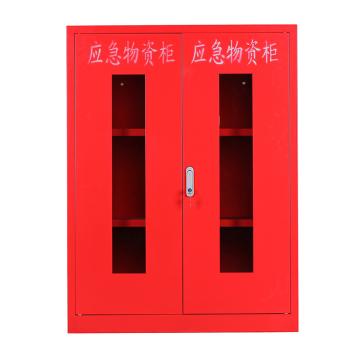 盛悦欣美 应急物资柜，1200×900×450mm,红色 售卖规格：1个
