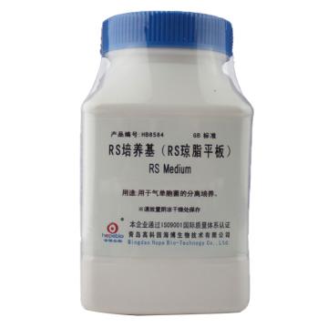 海博生物 RS培养基(RS琼脂平板)，HB8584 100g，用于气单胞菌的分离培养 售卖规格：100克/瓶