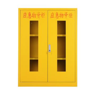 盛悦欣美 应急物资柜，1200×900×450mm,黄色 售卖规格：1个