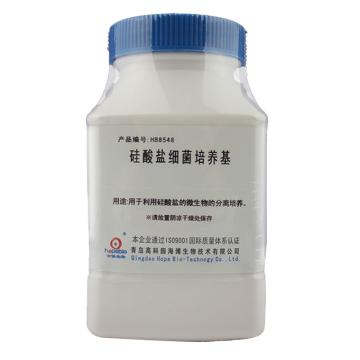 海博生物 硅酸盐细菌培养基，HB8548 250g，用于利用硅酸盐的微生物的分离培养 售卖规格：250克/瓶