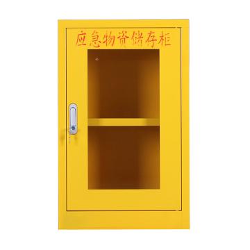 盛悦欣美 应急物资柜，800×500×350mm,黄色 售卖规格：1个