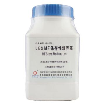 海博生物 LESMF保存性培养基，HB8776 100g，用于水样的保存和运输 售卖规格：100克/瓶