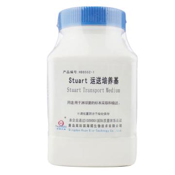 海博生物 Stuart运送培养基，HB8552-1 250g，用于淋球菌的标本采取和输送 售卖规格：250克/瓶