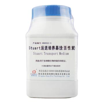 海博生物 stuart运送培养基（含活性炭），HB8552-3 250g，用于淋球菌的标本采取和输送 售卖规格：250克/瓶